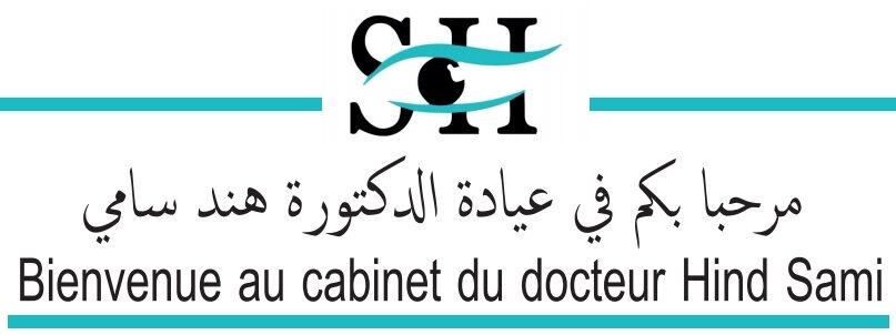 Spécialiste en ophtalmologie pour toutes les tranches d'âge                               مختصة في طب العيون لجميع الفئات العمرية 